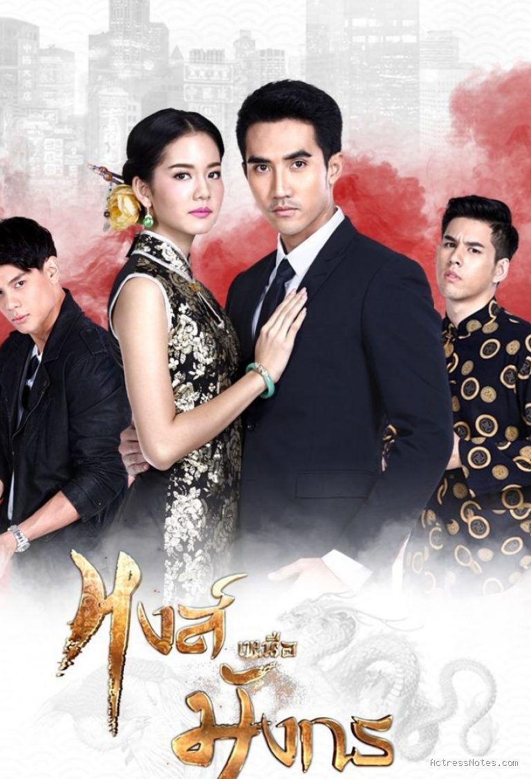Profil dan Perjalanan Karier Bow Maylada Susri di Industri Hiburan