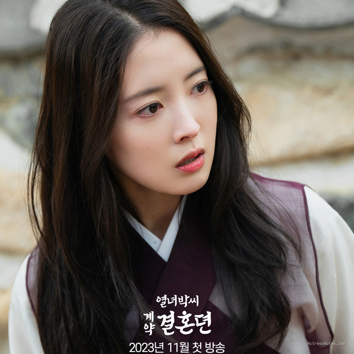 Profil Lengkap Lee Se Young: Karier Akting Drama dan Film